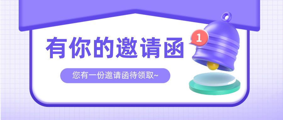 先锋测试正式启动《进击的魔导士》今日起在TapTap 平台开启限量删档测试：不开放付费充值！