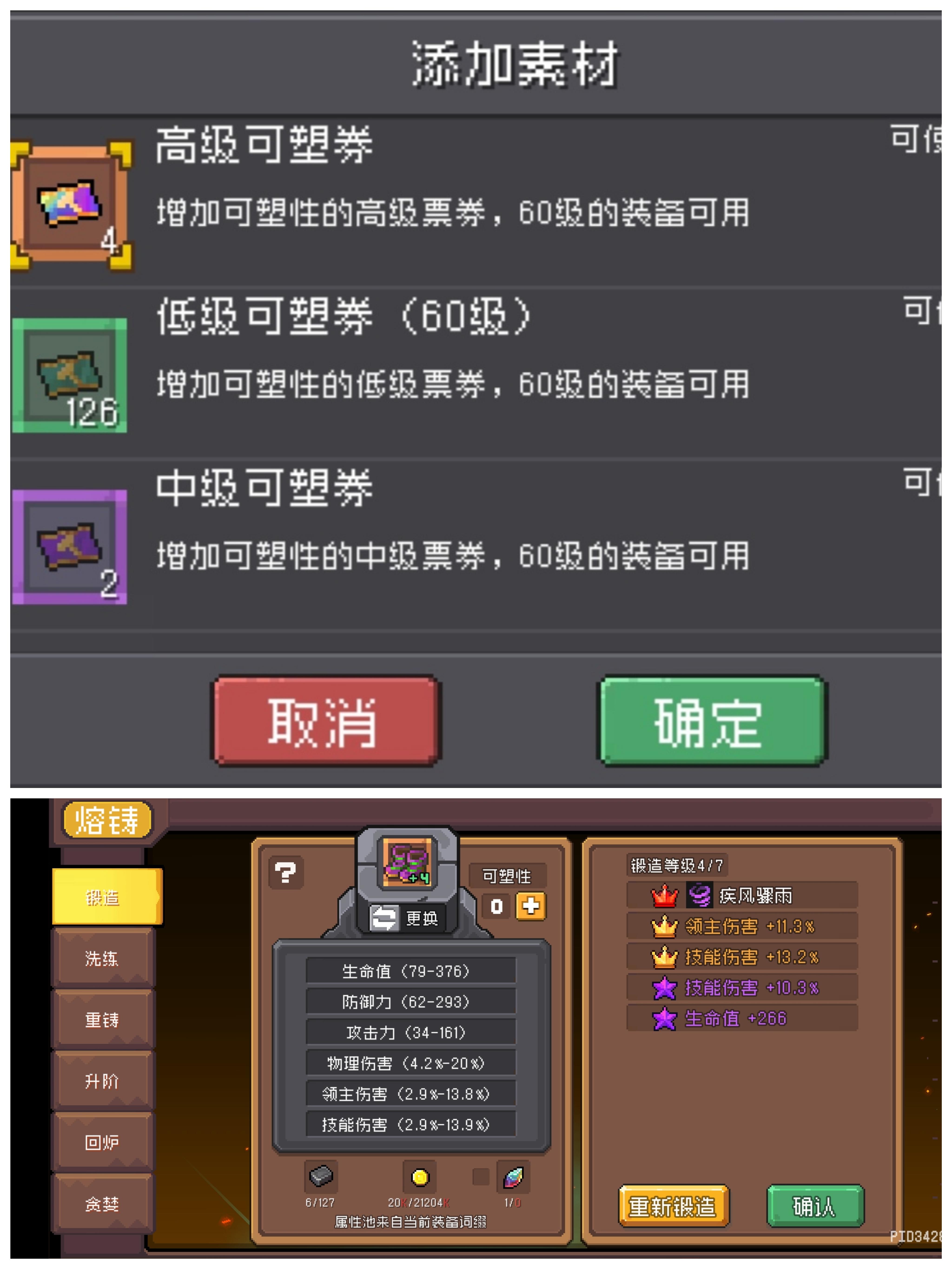 他们都说我是天才