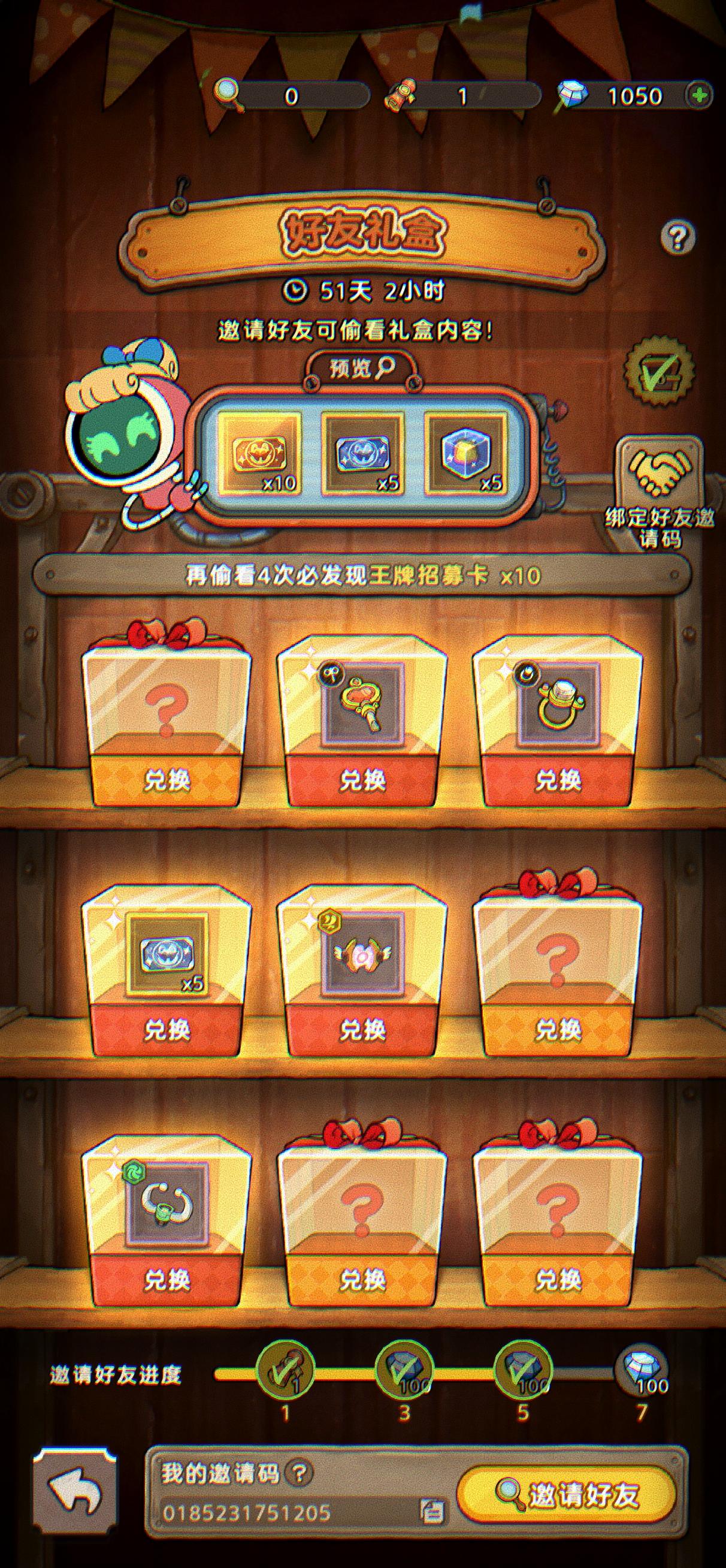 最新最全礼包码