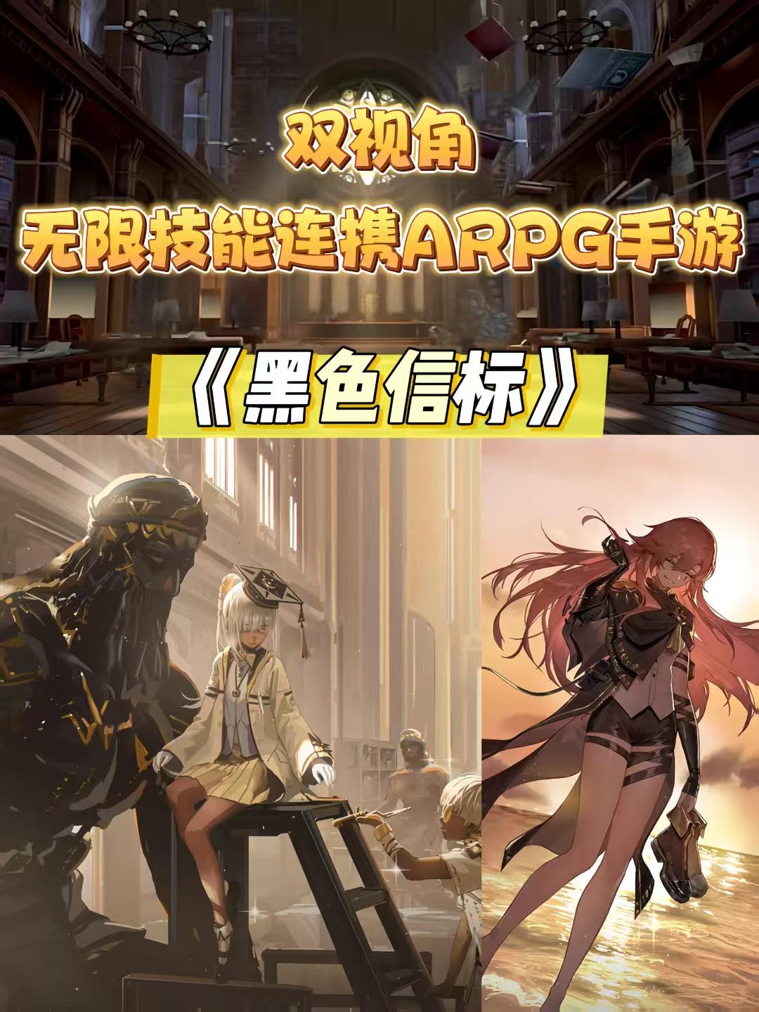 新品榜第一🔥剧情带感+战斗爽感！究竟是…