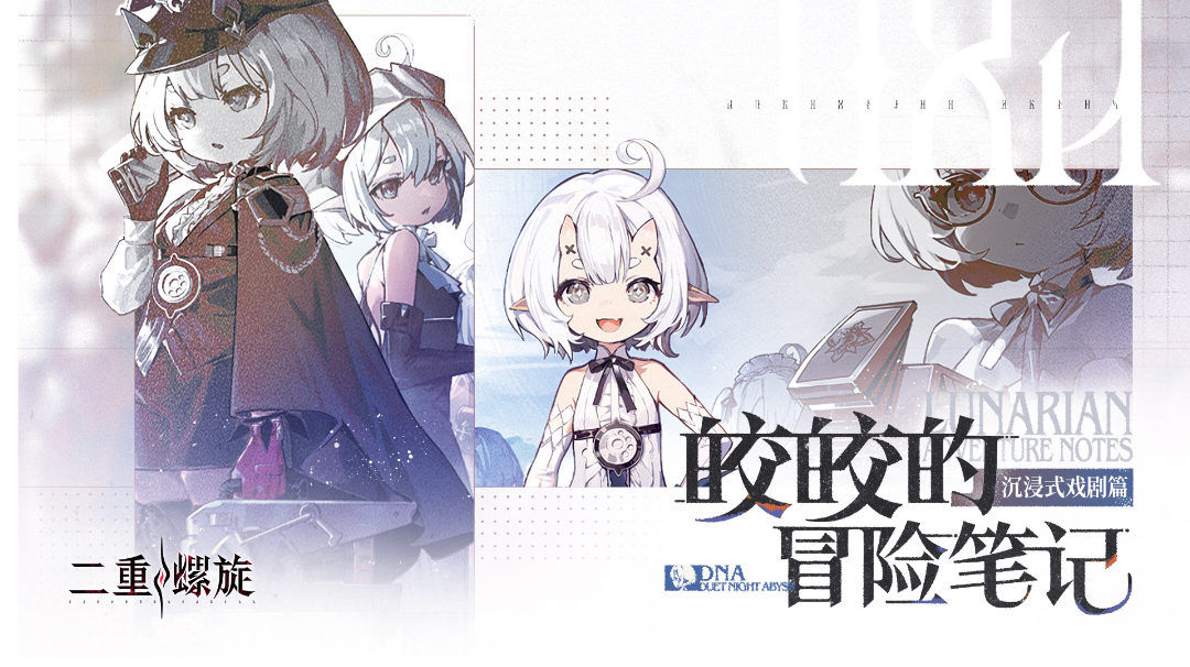 魔之楔刷取一览