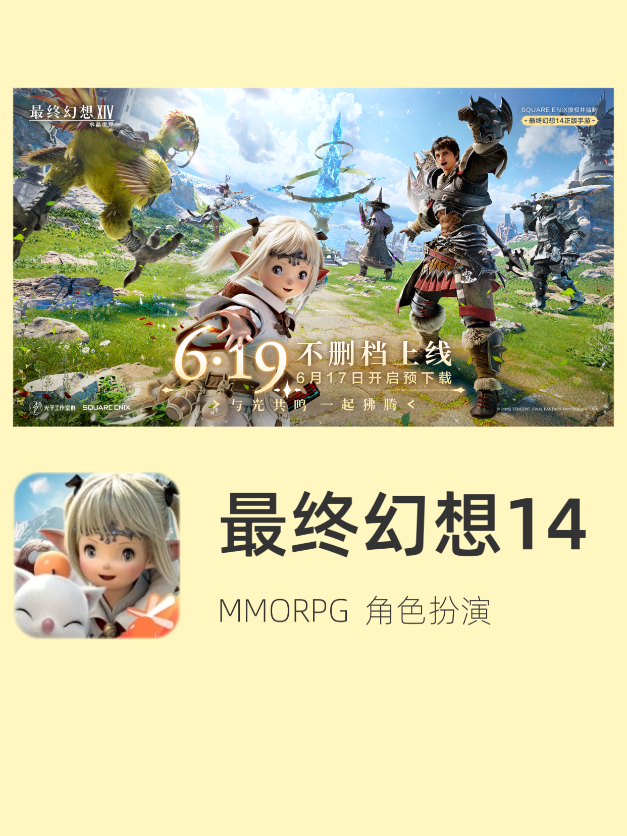 最终幻想，好玩但是累