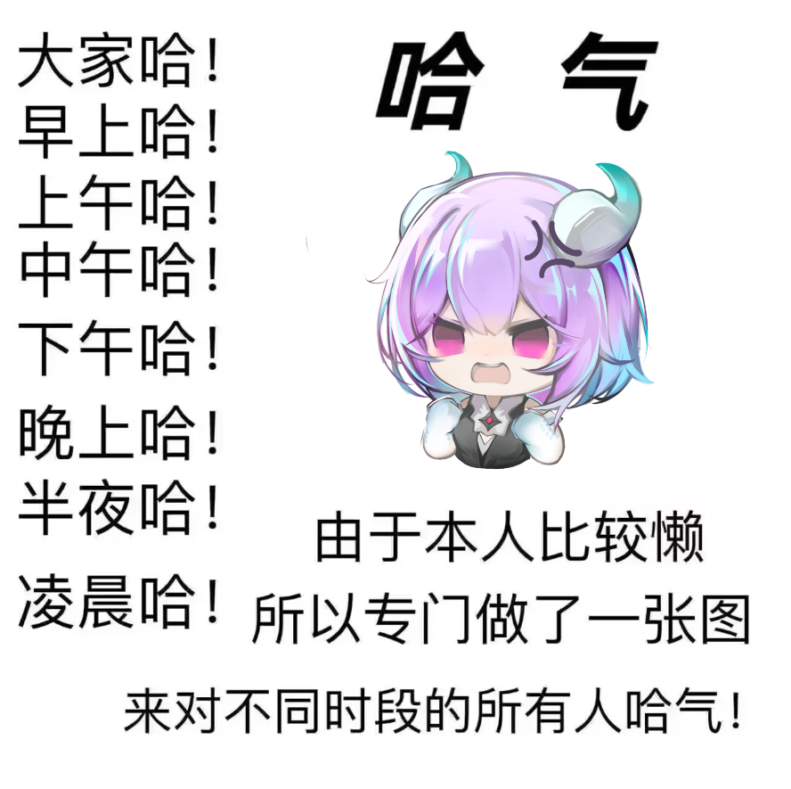【氢二氧】魔兽王快点觉醒吧！