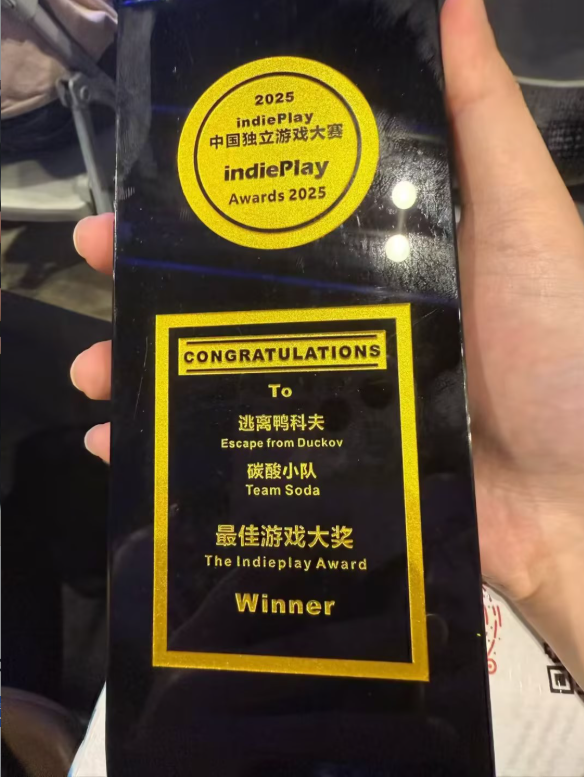 《逃离鸭科夫》摘得indiePlay最佳游戏大奖！官方致谢玩家与伙伴