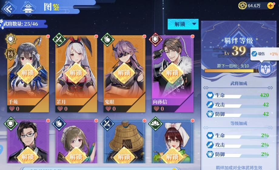 【新手入门】图鉴玩法介绍！