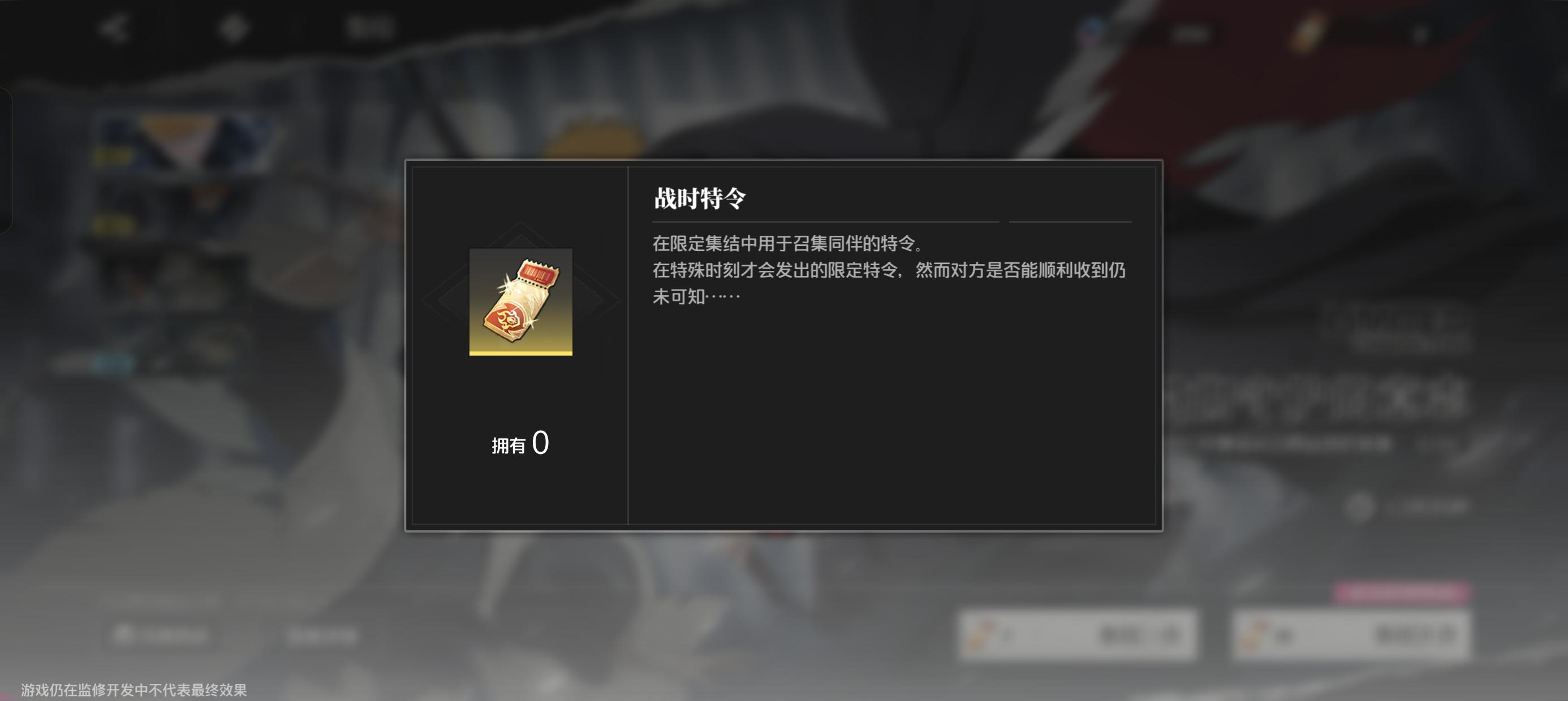 三补：关于游戏都一些个人看法