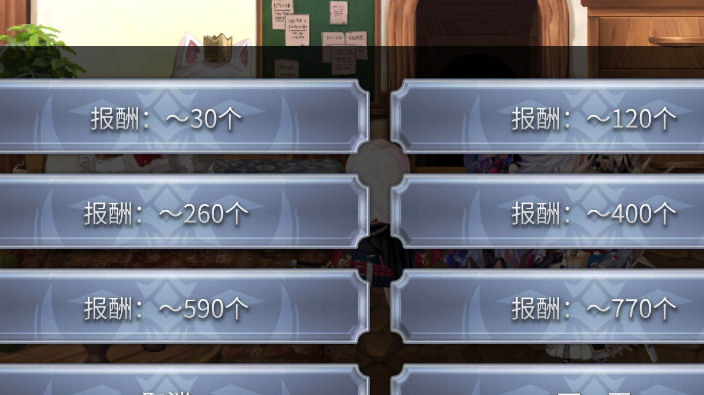 《萌新晋升之路》