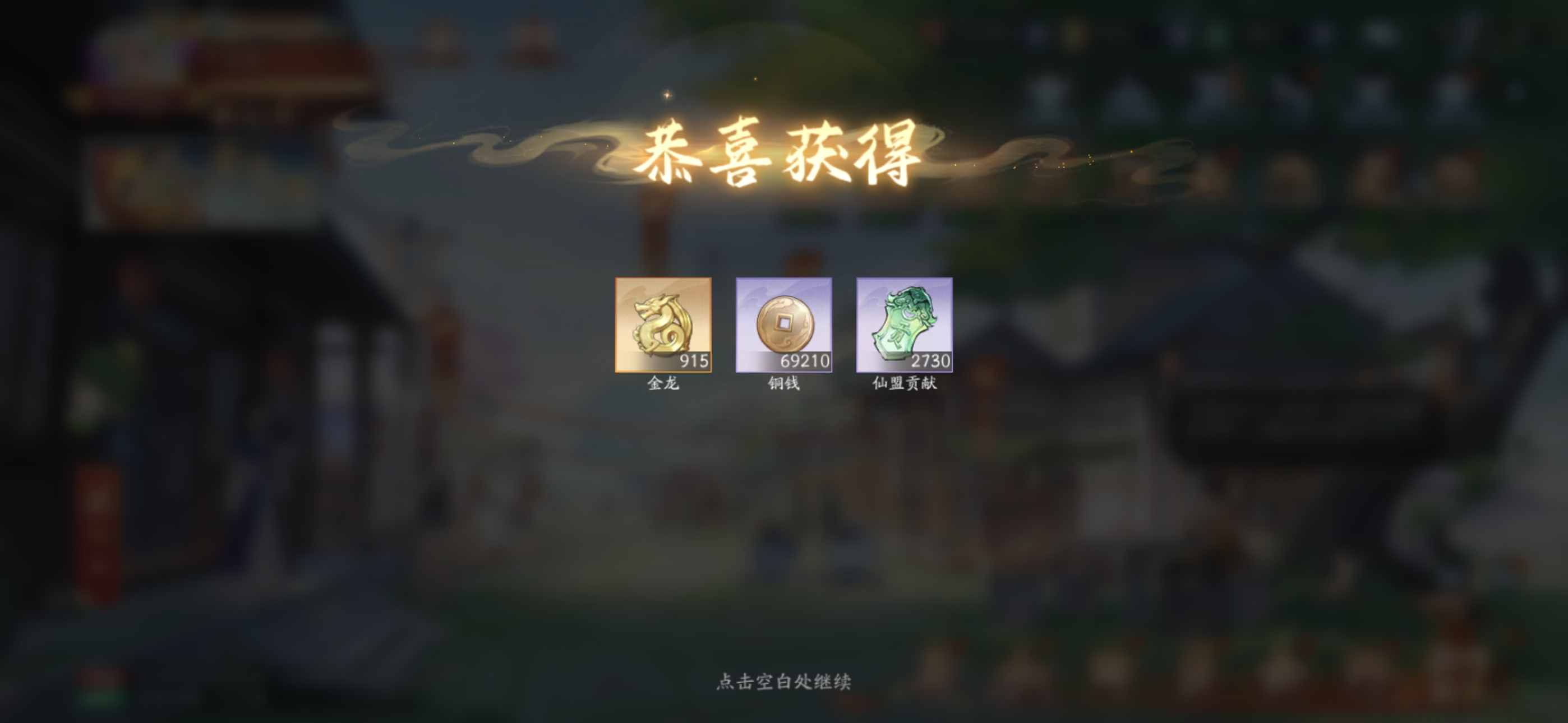 5月20日收益(入坑695天)