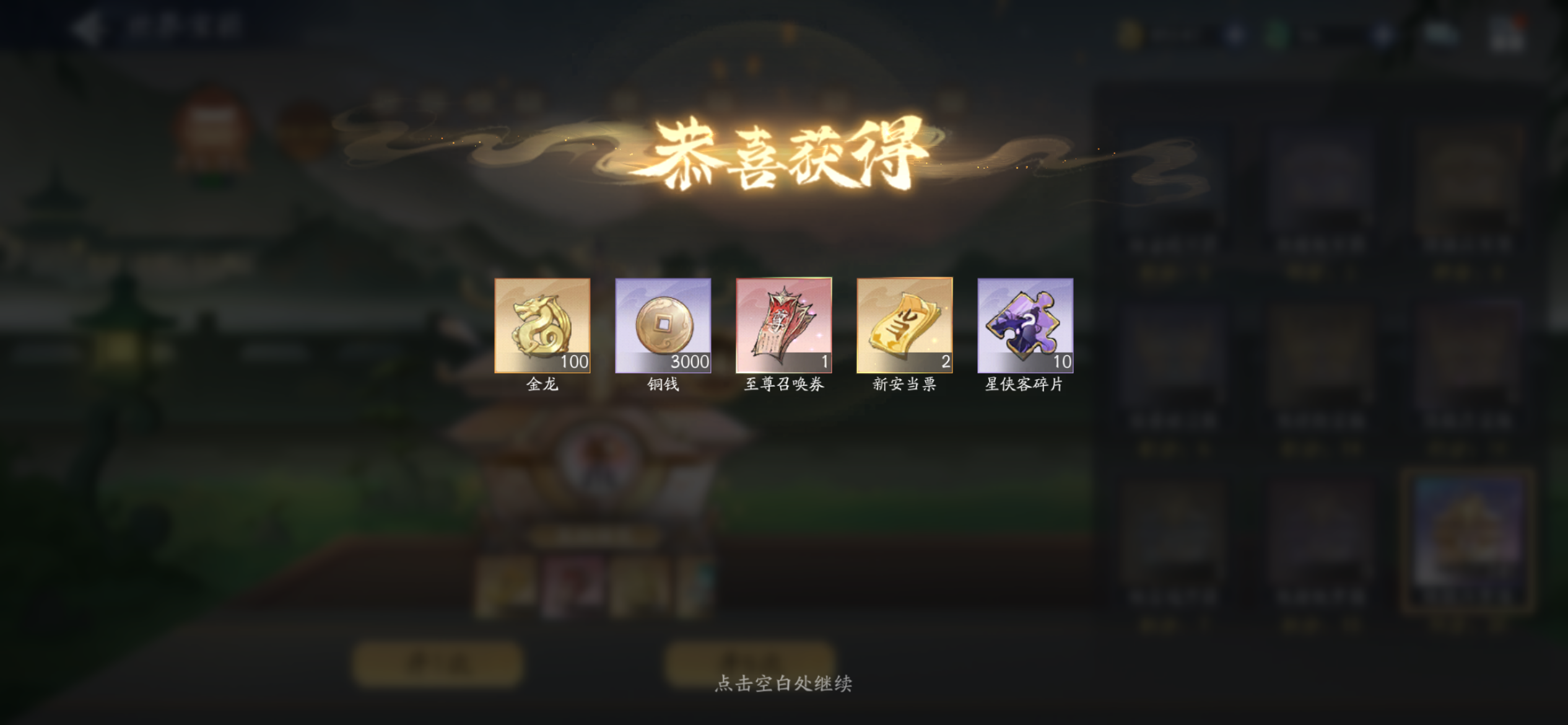 1月9日金龙收益(入坑198天)