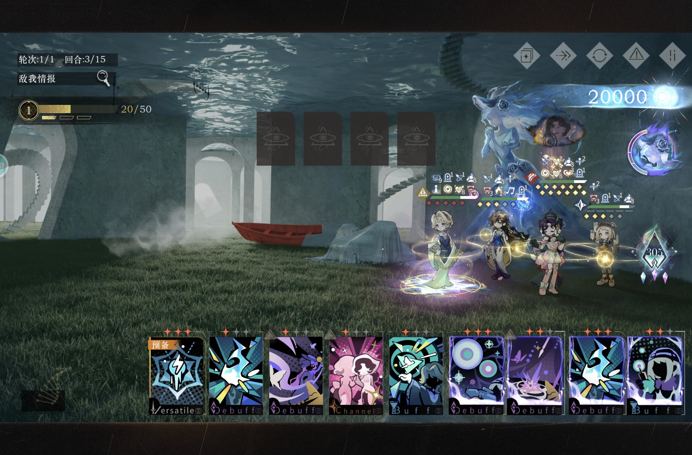 关于余晖队，及后续可能队友推测