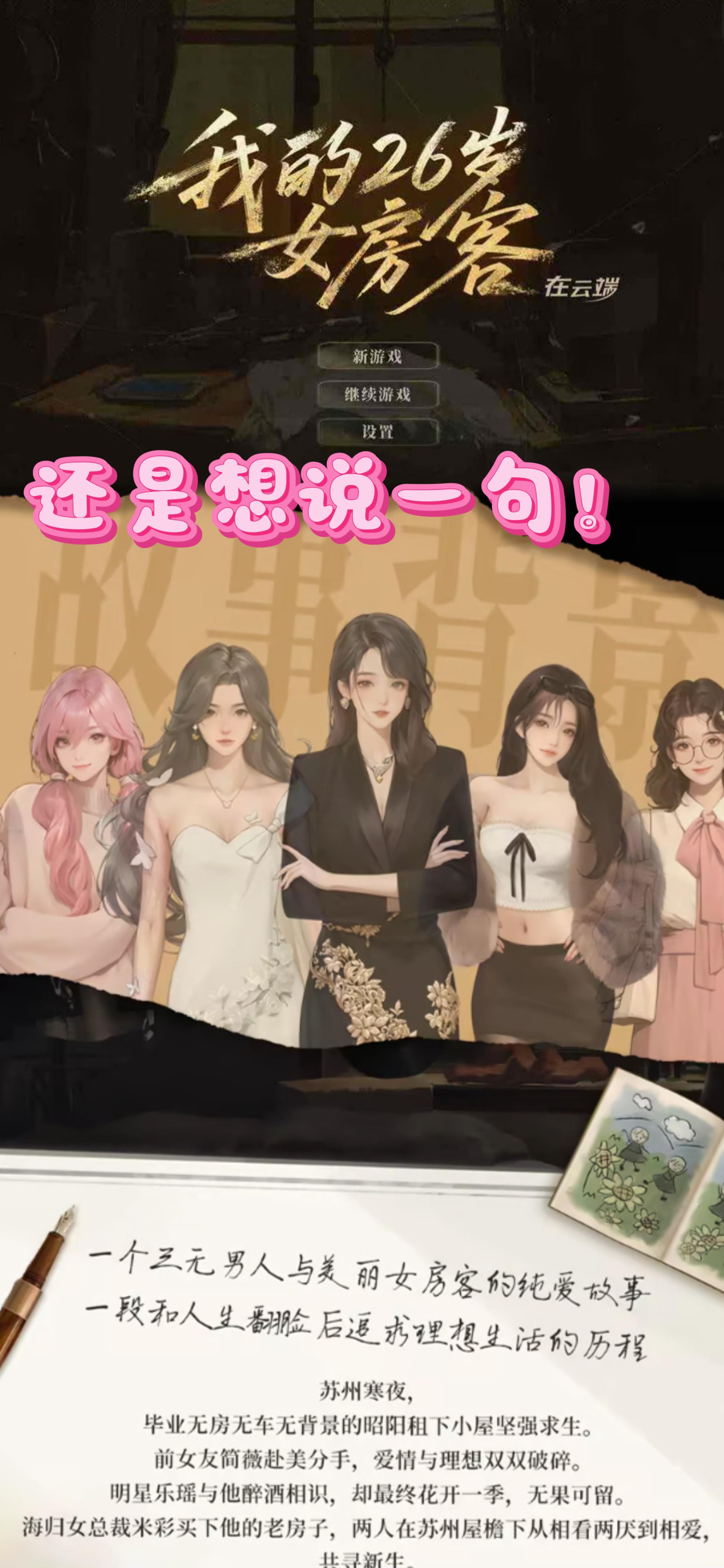 37元买的其实是一个情怀，看开点！