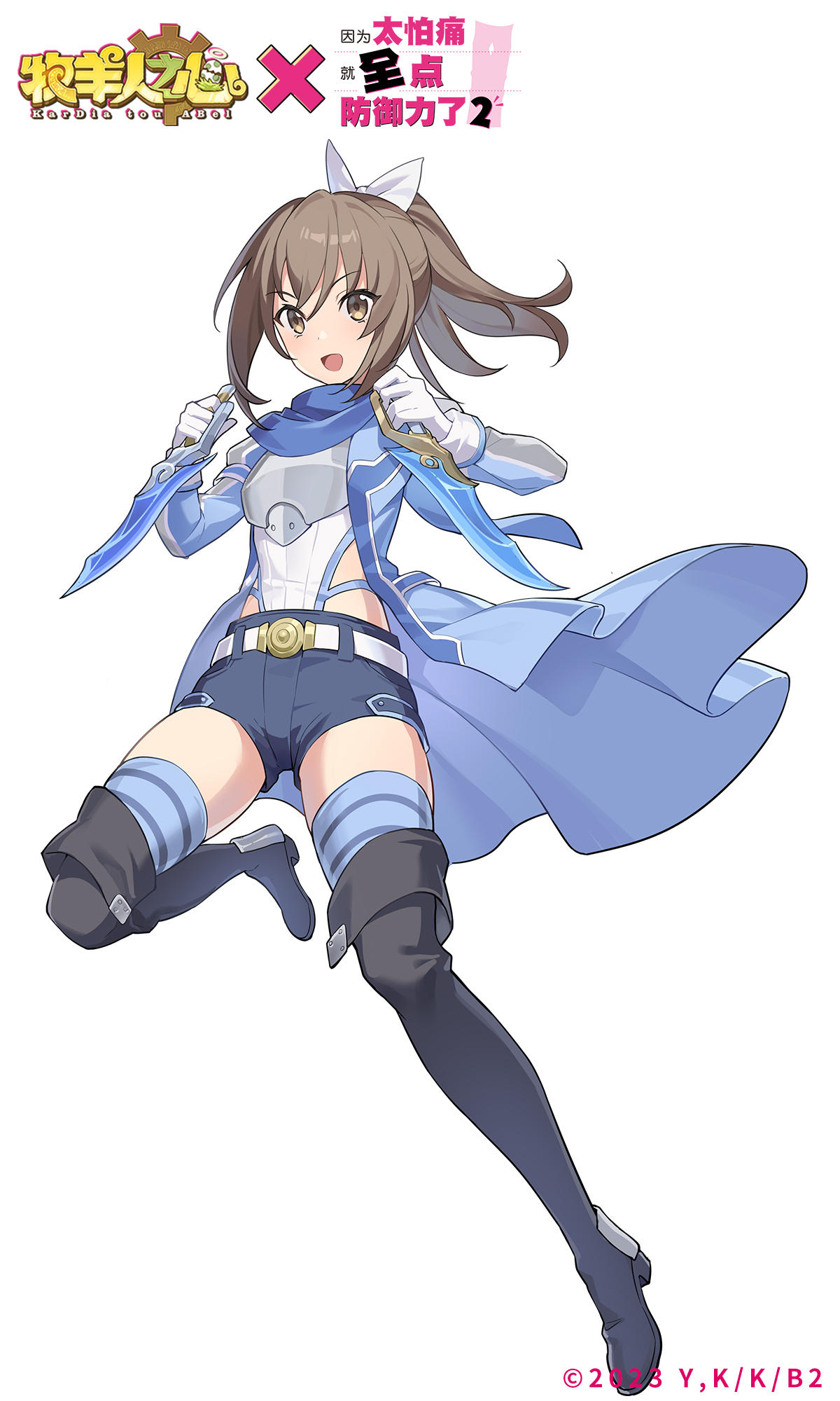 【联动时装上新】大海风衣