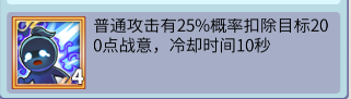 这样的神器加点，可以帮你省不少钱|时之幻想曲 - 第6张