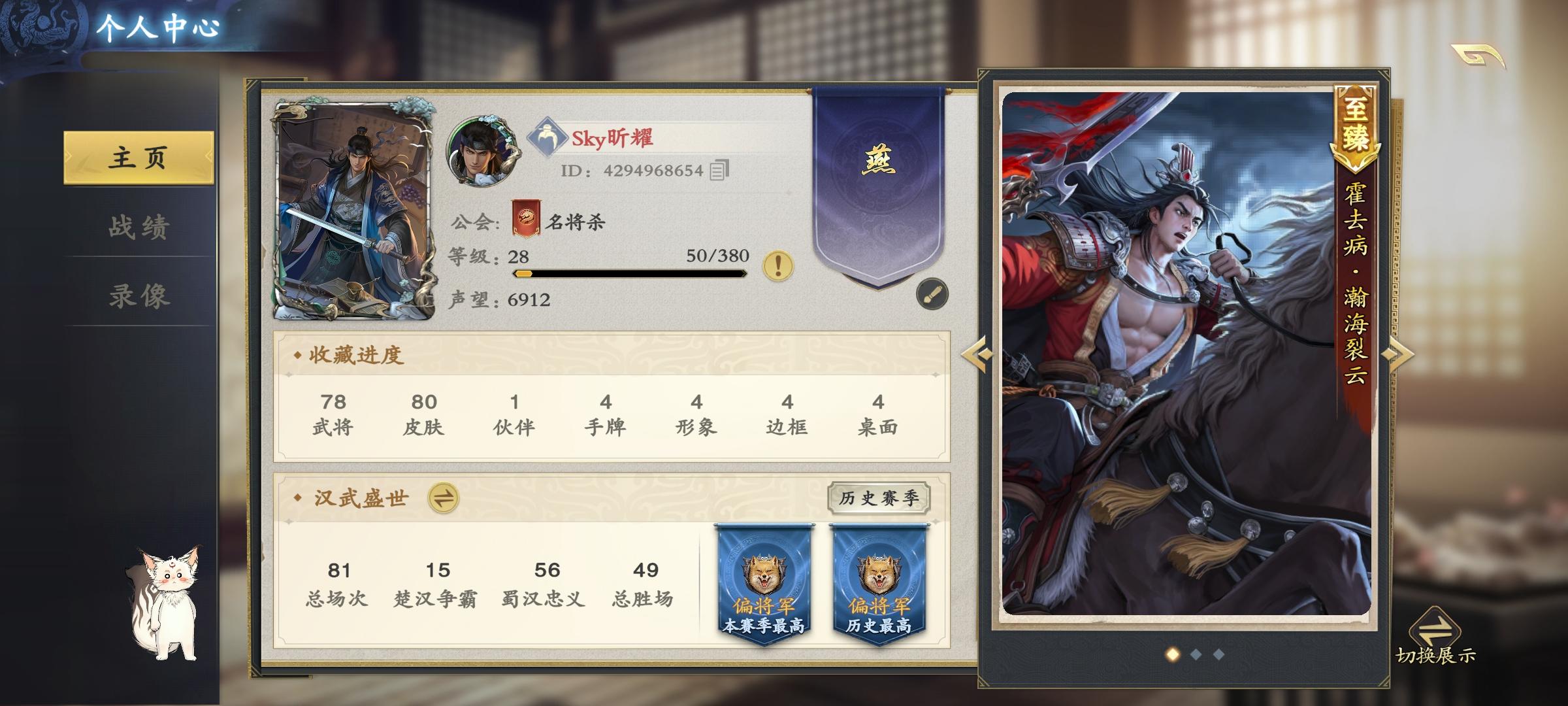 准备完成，开始上分～