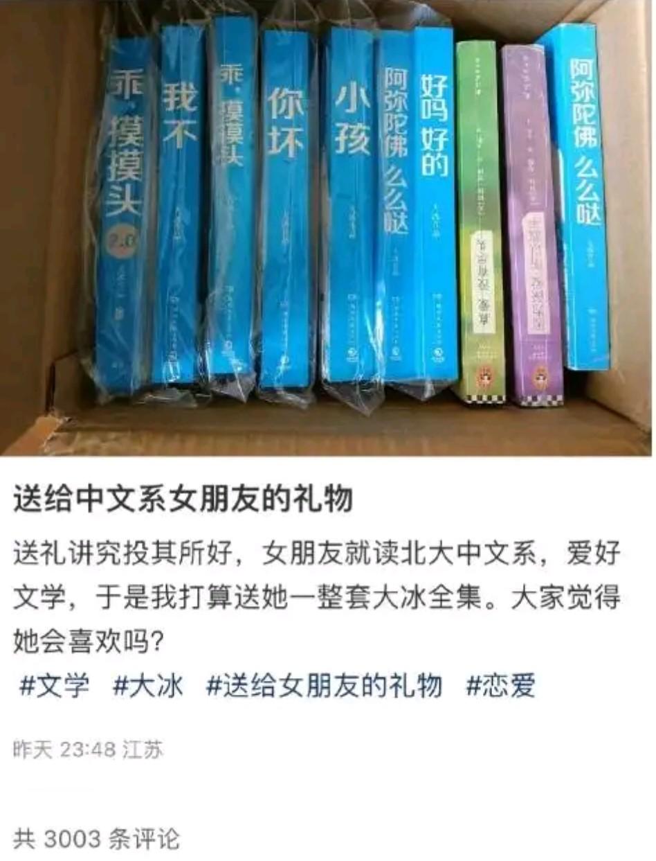 眉尖早识愁滋味，娇羞未解论心事