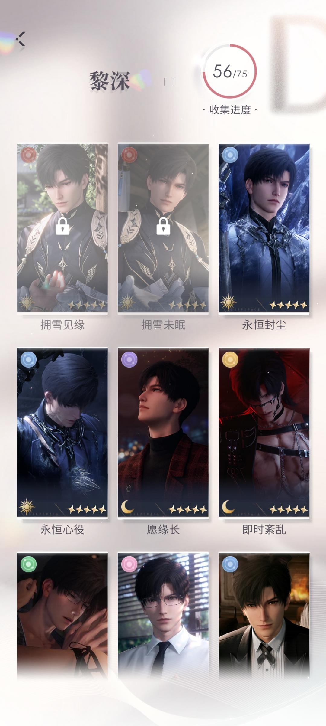 突然发现我要补11张卡