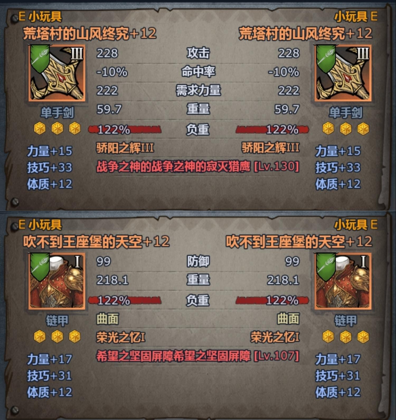 提前的三周年纪念日