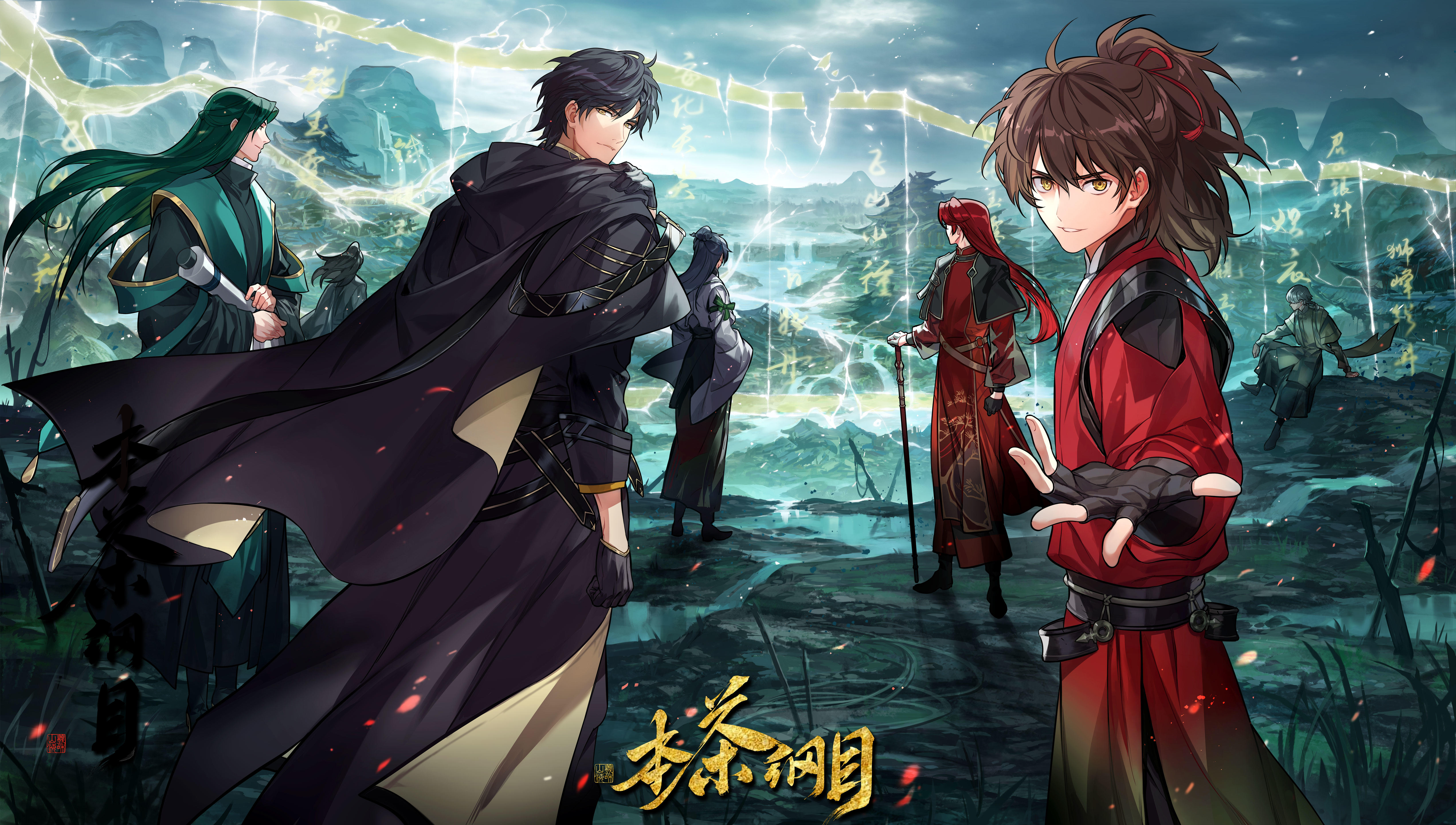 《本茶纲目》回来了！