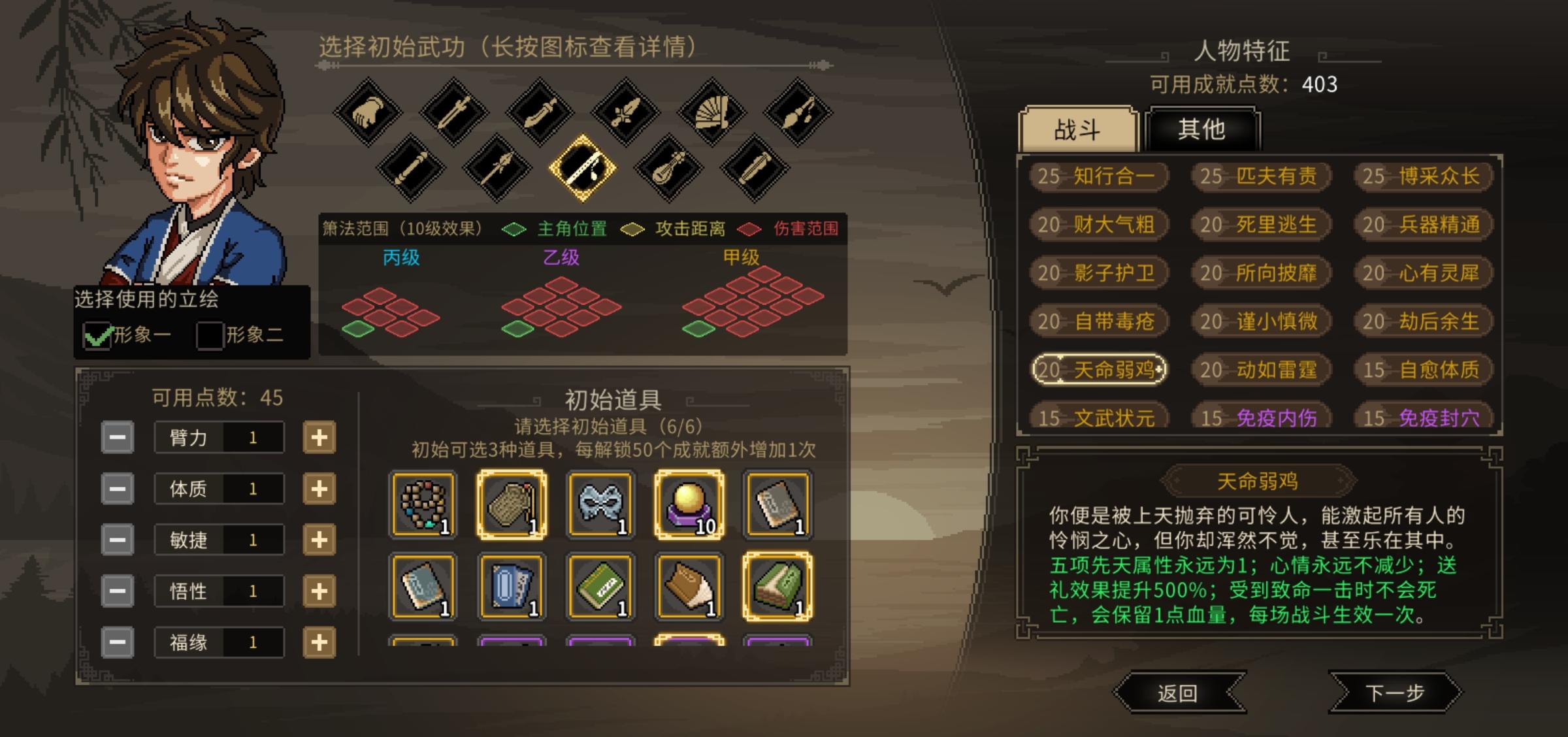 2560单弱鸡禁共享禁mod开局分享