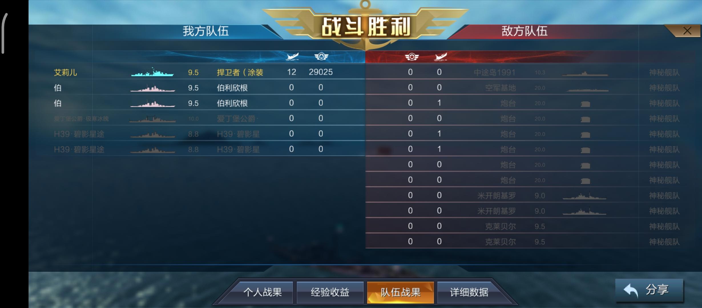 哒哒哒哒哒截图