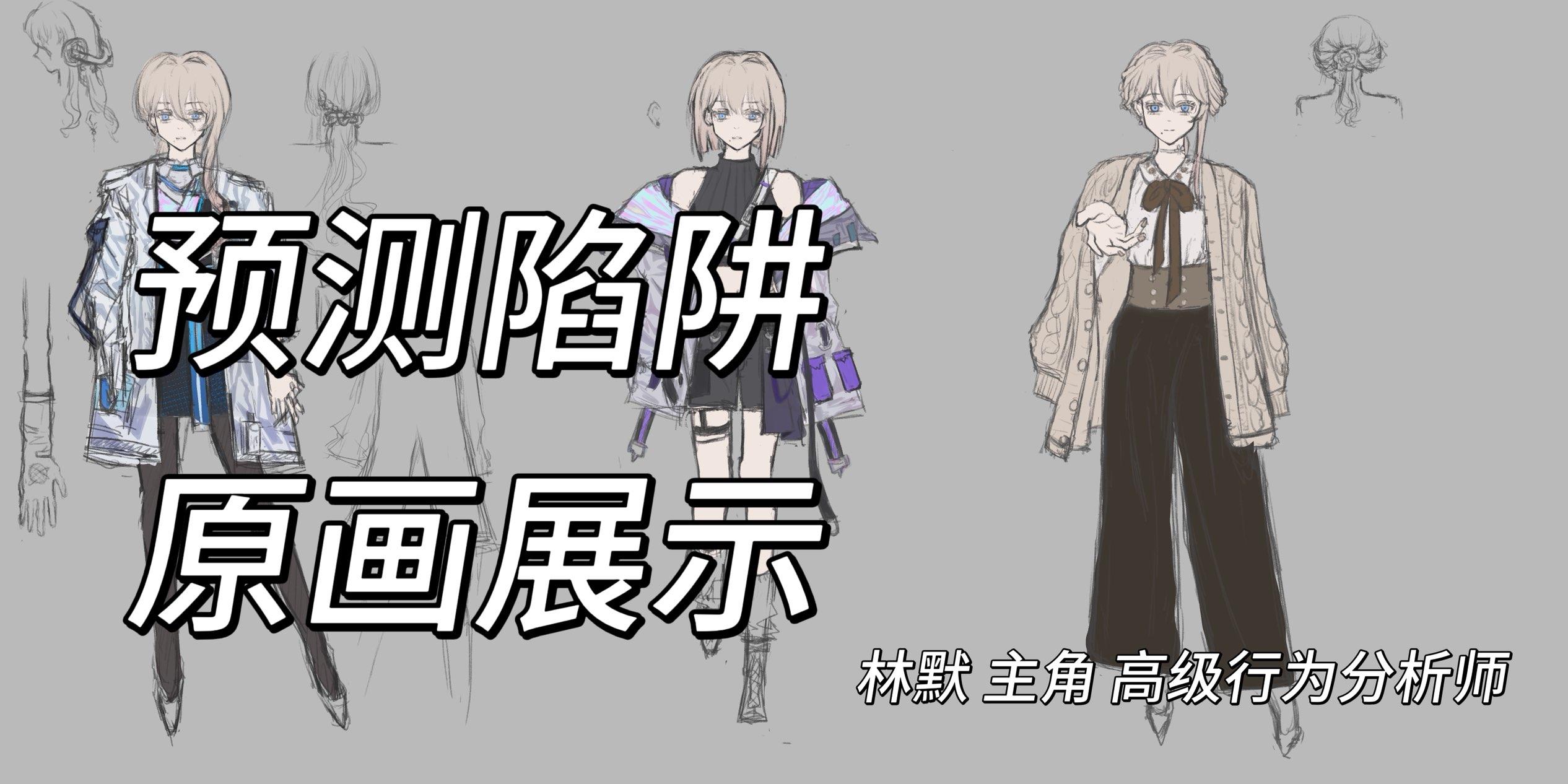 游戏开发日志（03-04）