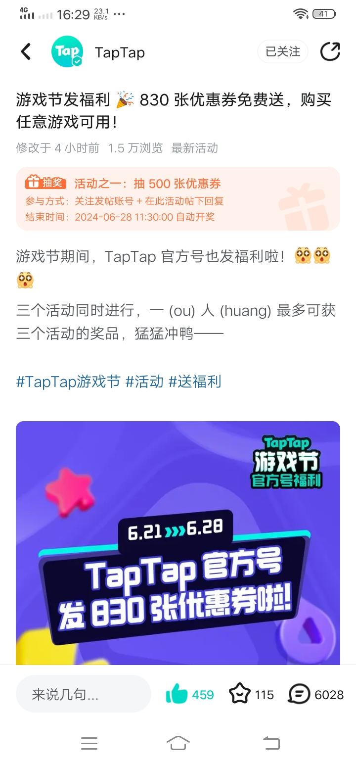 TapTap