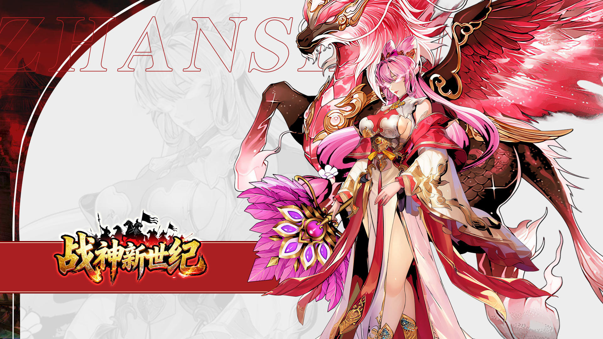 【福利加码】参与测试抽首充券