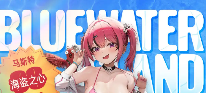 两款时装即将下架！《胜利女神：新的希望》全服补偿600珠宝