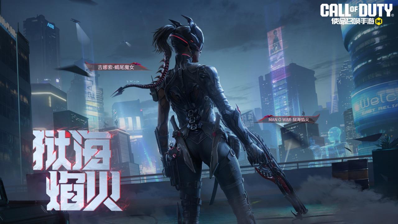 来自深渊的跃动！传说级武器Man O War-狱海焰火再次席卷战场