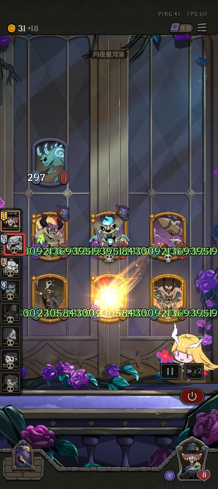 白骨龙的拼尽全力不如飞艇大人的灵机一动截图