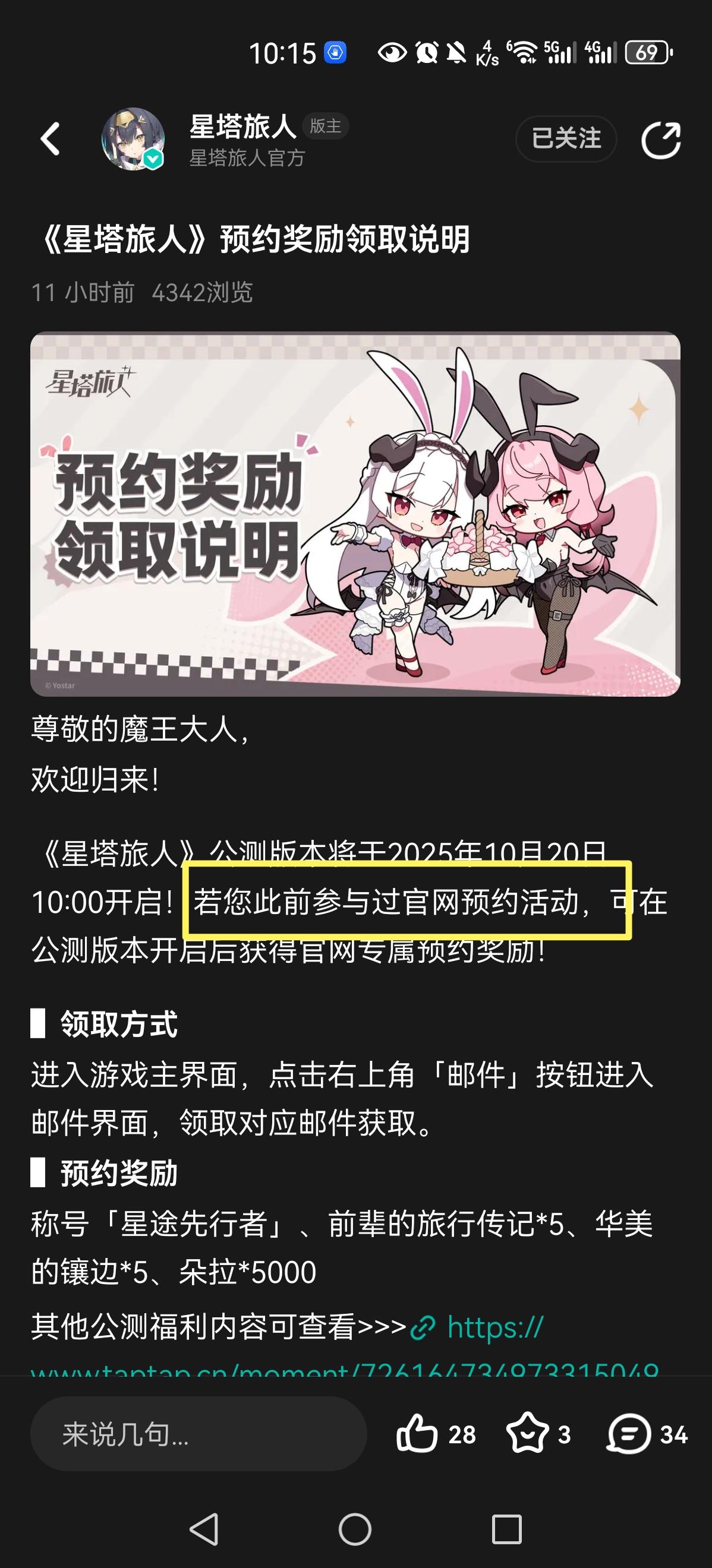 已经猜到会发生什么了哈哈哈