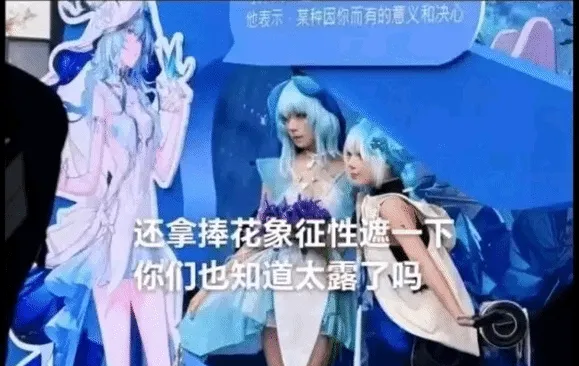 鸣潮coser被匿名举报？究竟发生了什么