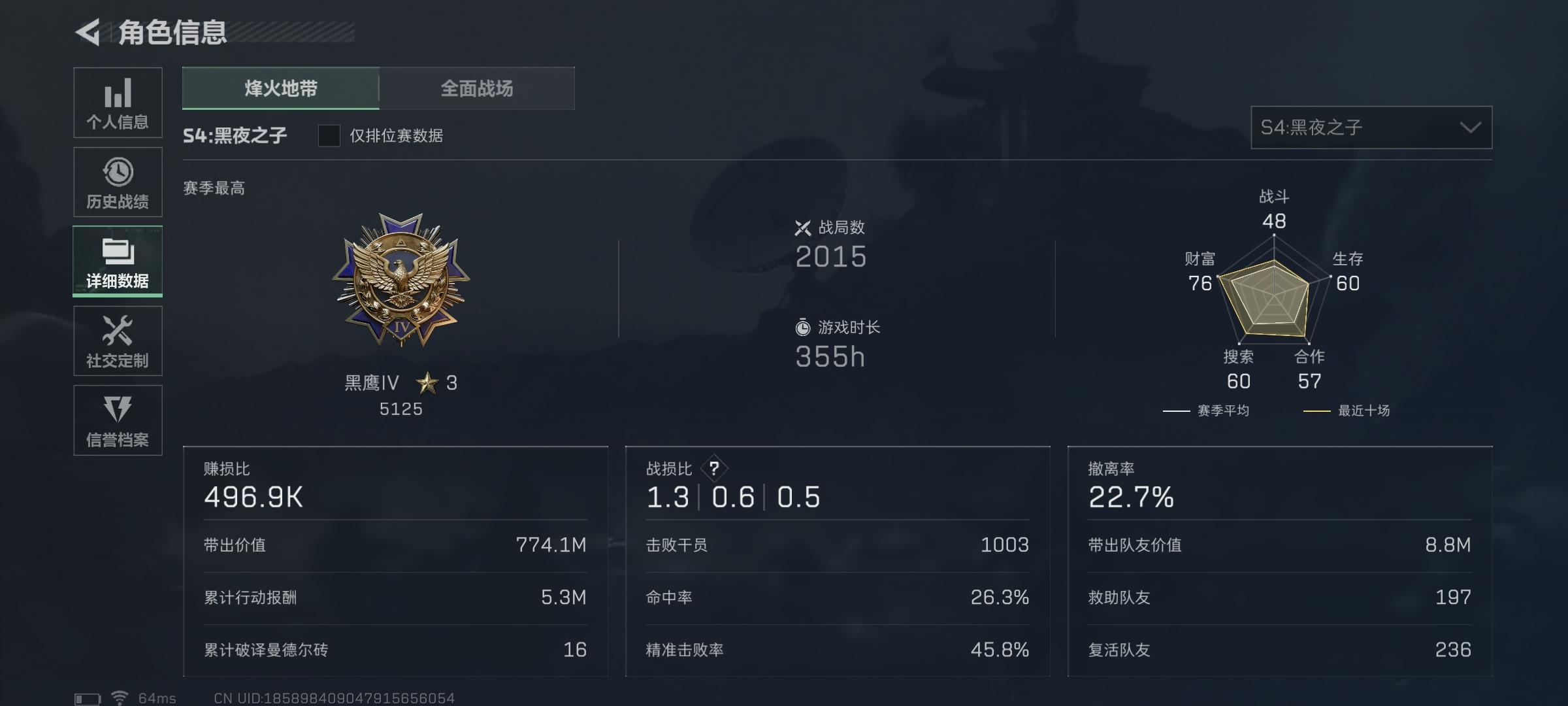 优秀且无敌的匹配机制