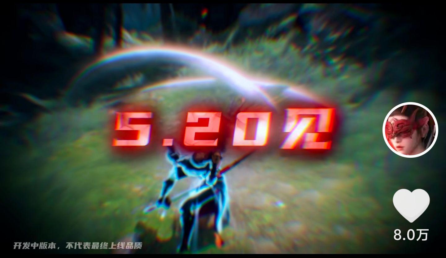 明晚7:30网易发布会会通知二测与公测时间