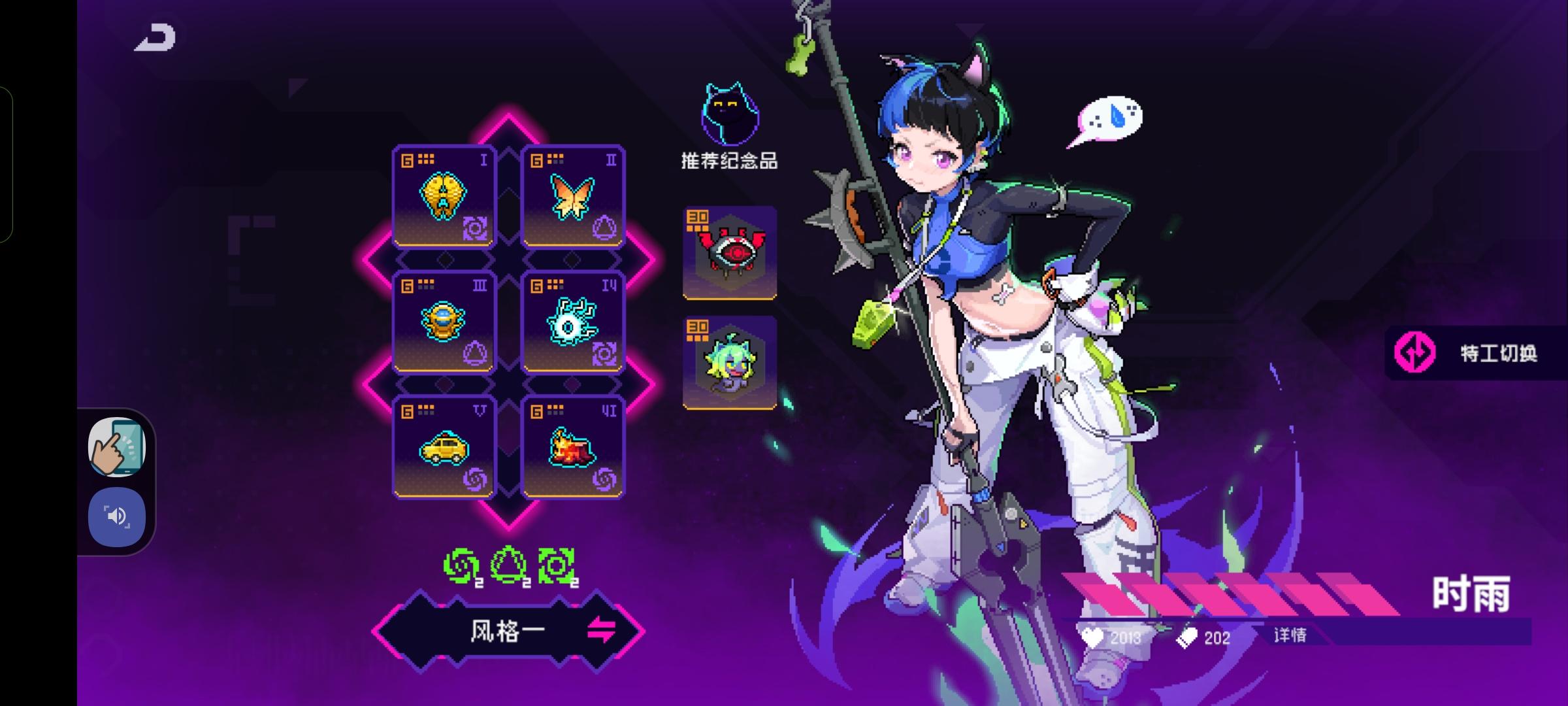 今天明年要换手机了