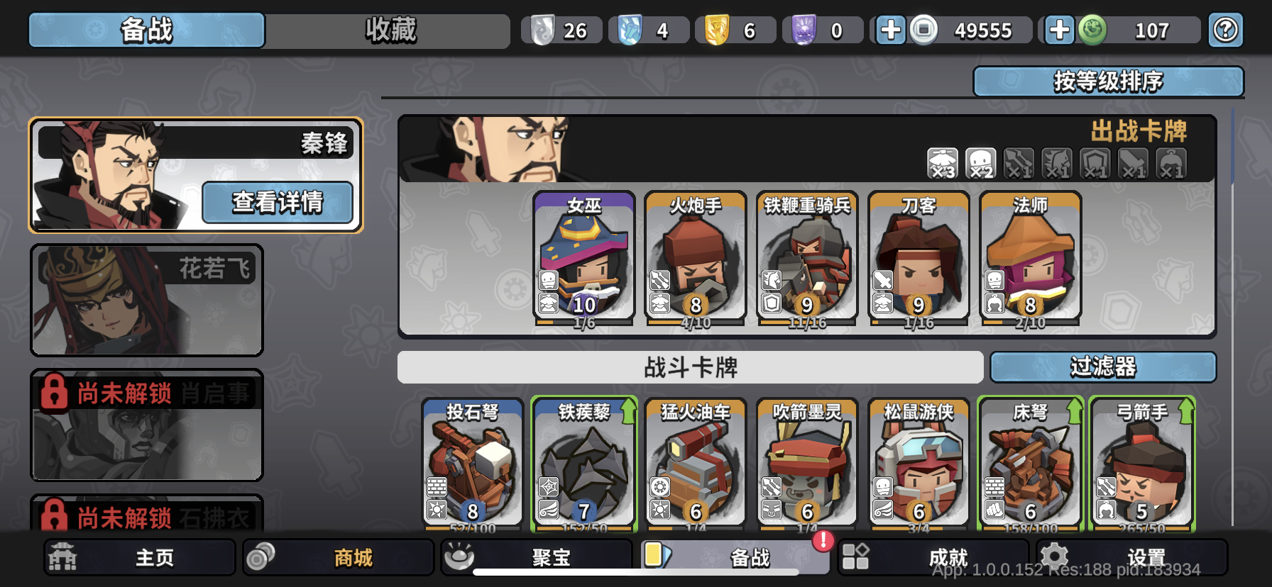 紫卡现在只能抽女巫吗？截图