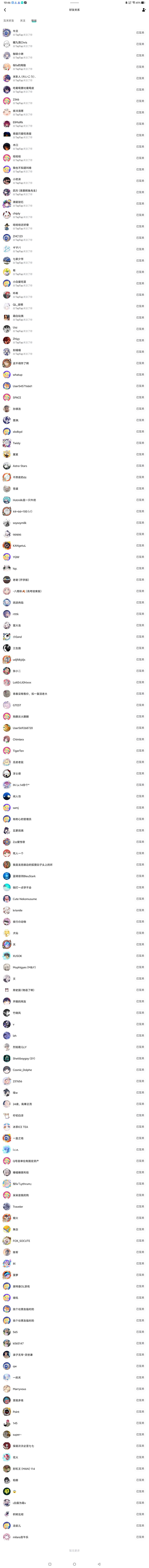 TapTap