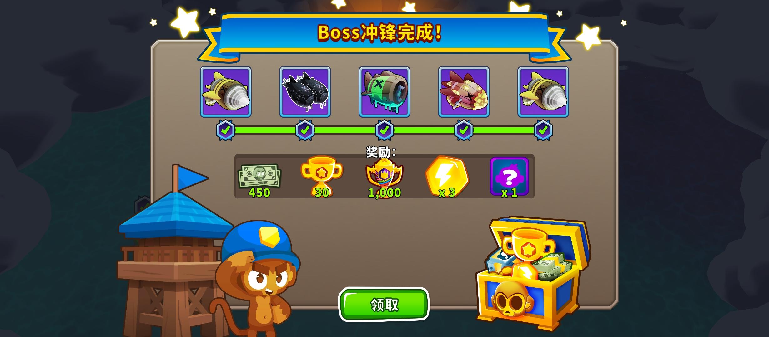 【白玉京】五岛奖励共享Final