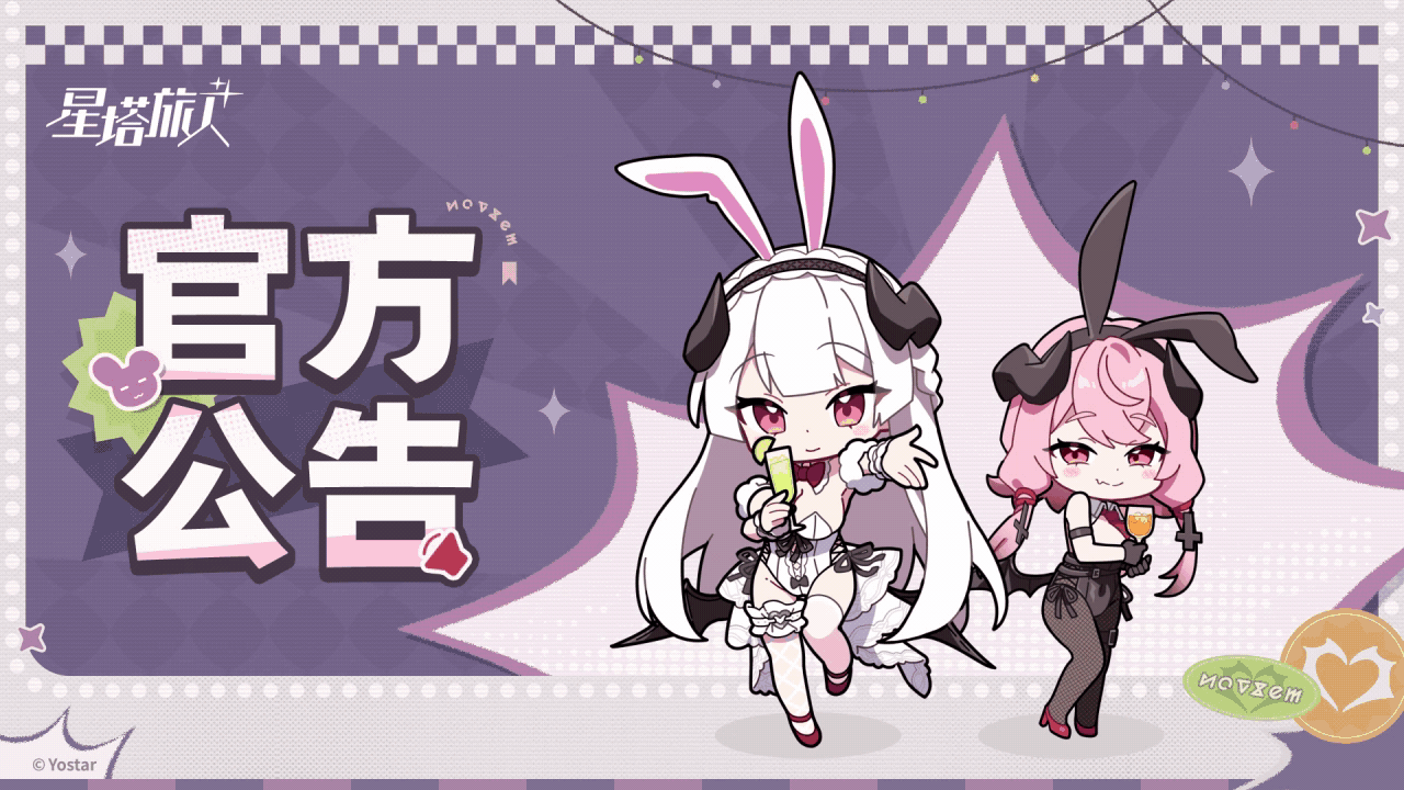 12月24日在线闪断更新