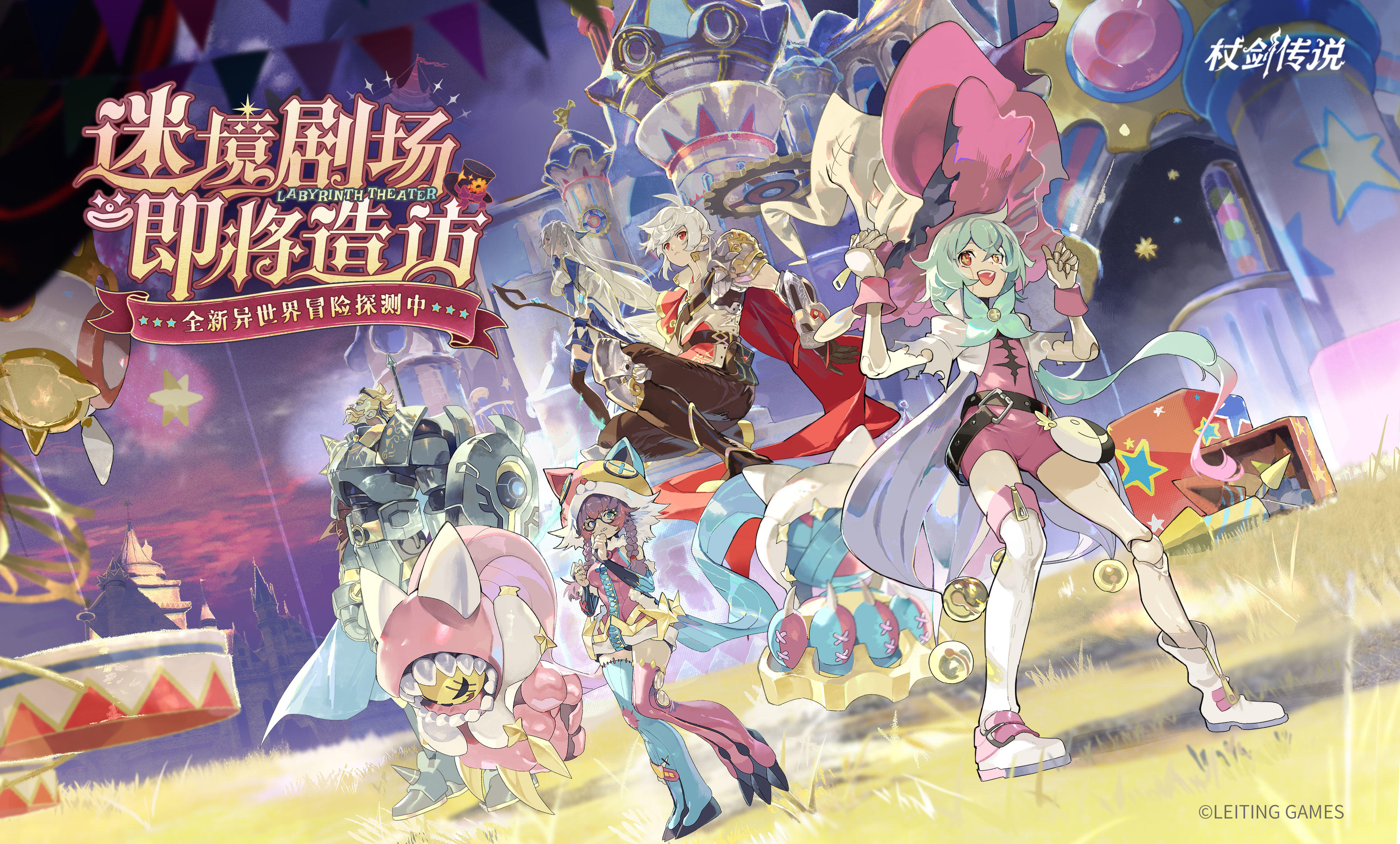 杖剑传说差点让我被物理老师送进精神病院