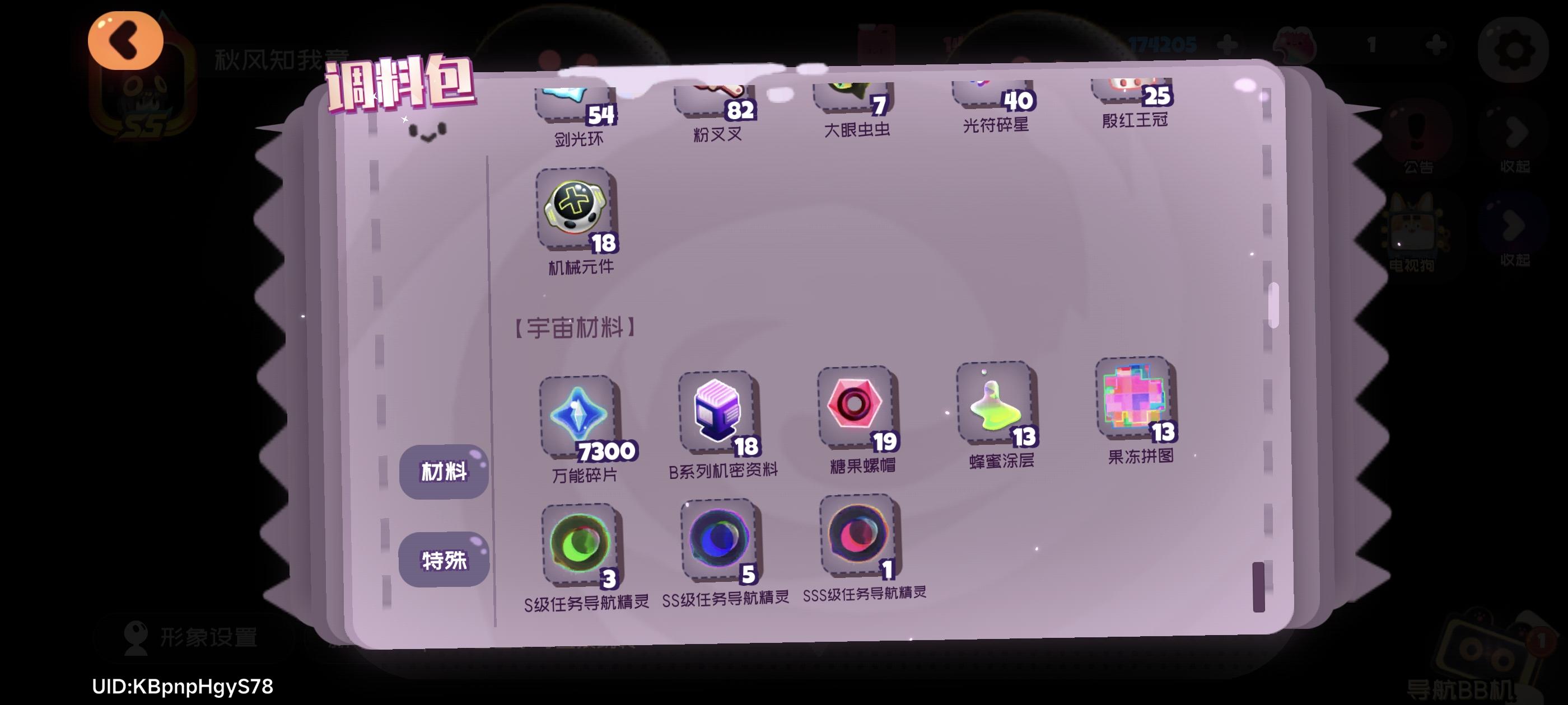 汇总一下果冻很久没有更新的活动