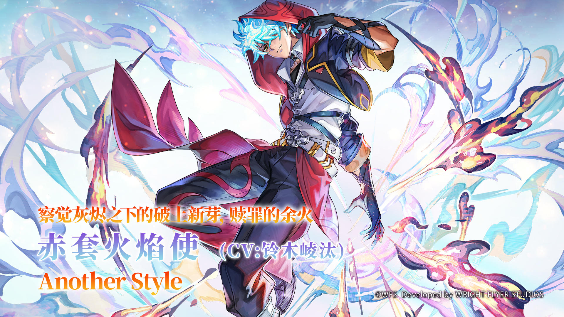 【2025年】8月20日维护更新公告