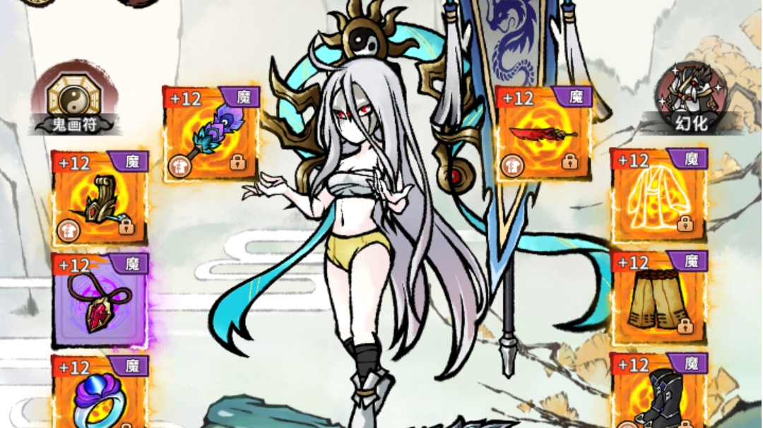 S2赛季 鬼修职业伏地魔单c攻略截图