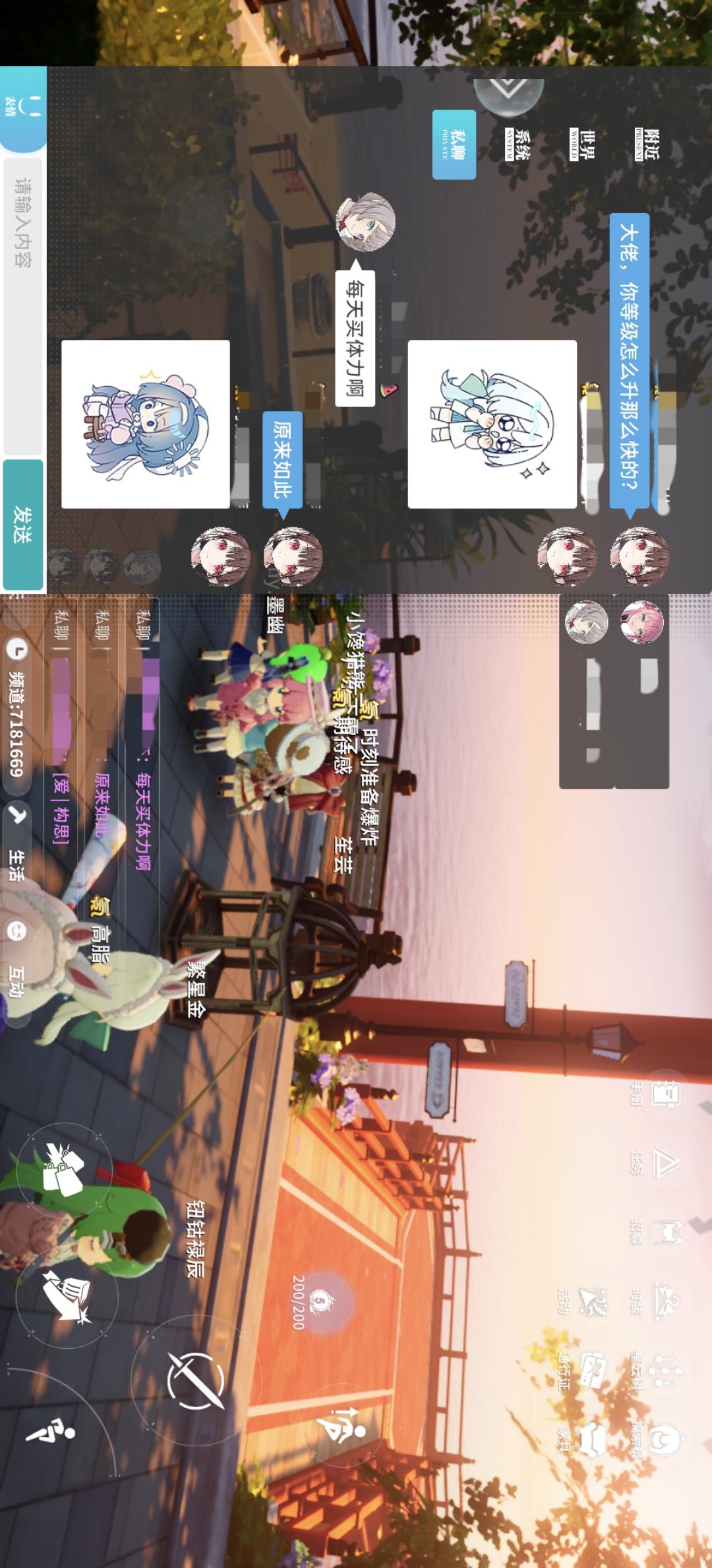 如何在肝完地图后快速升级截图