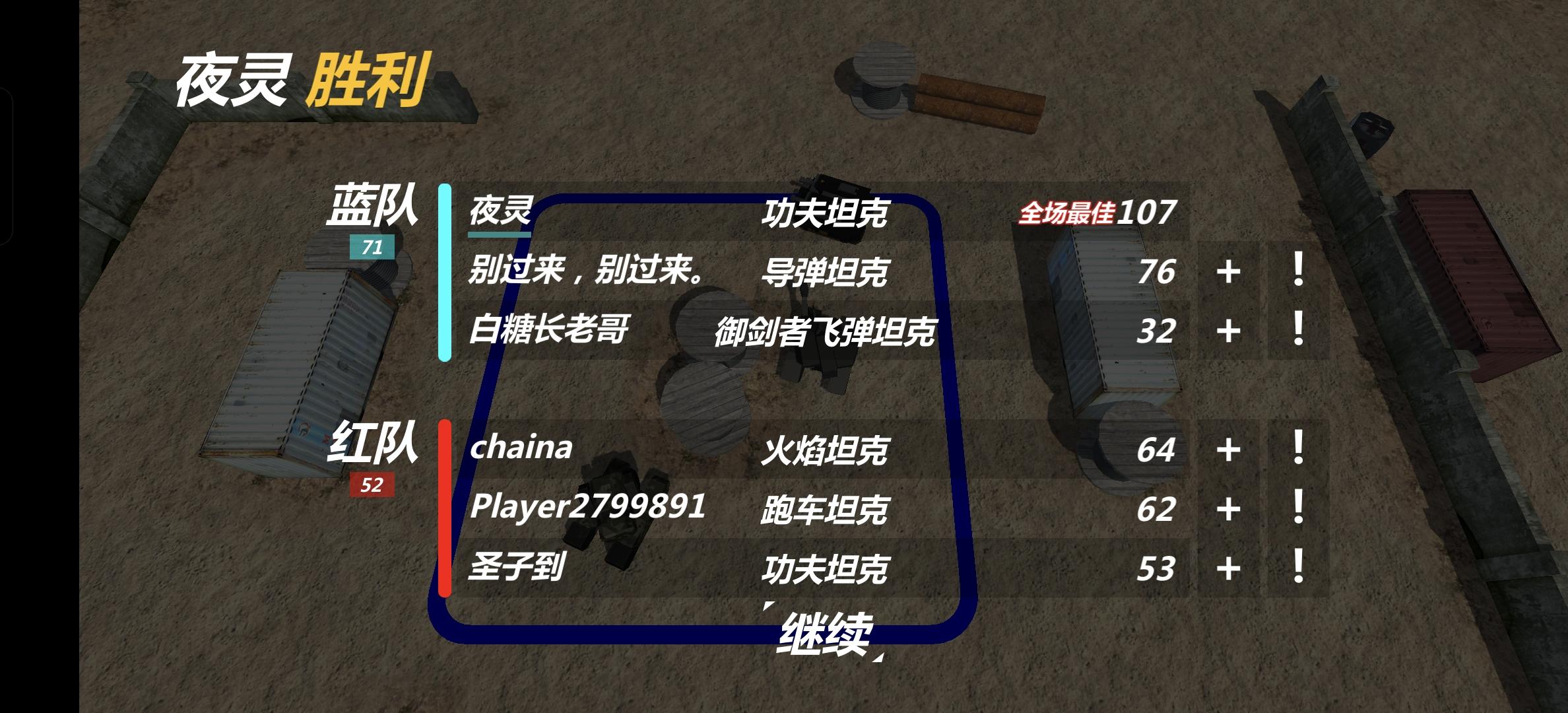 功夫究竟该不该调整