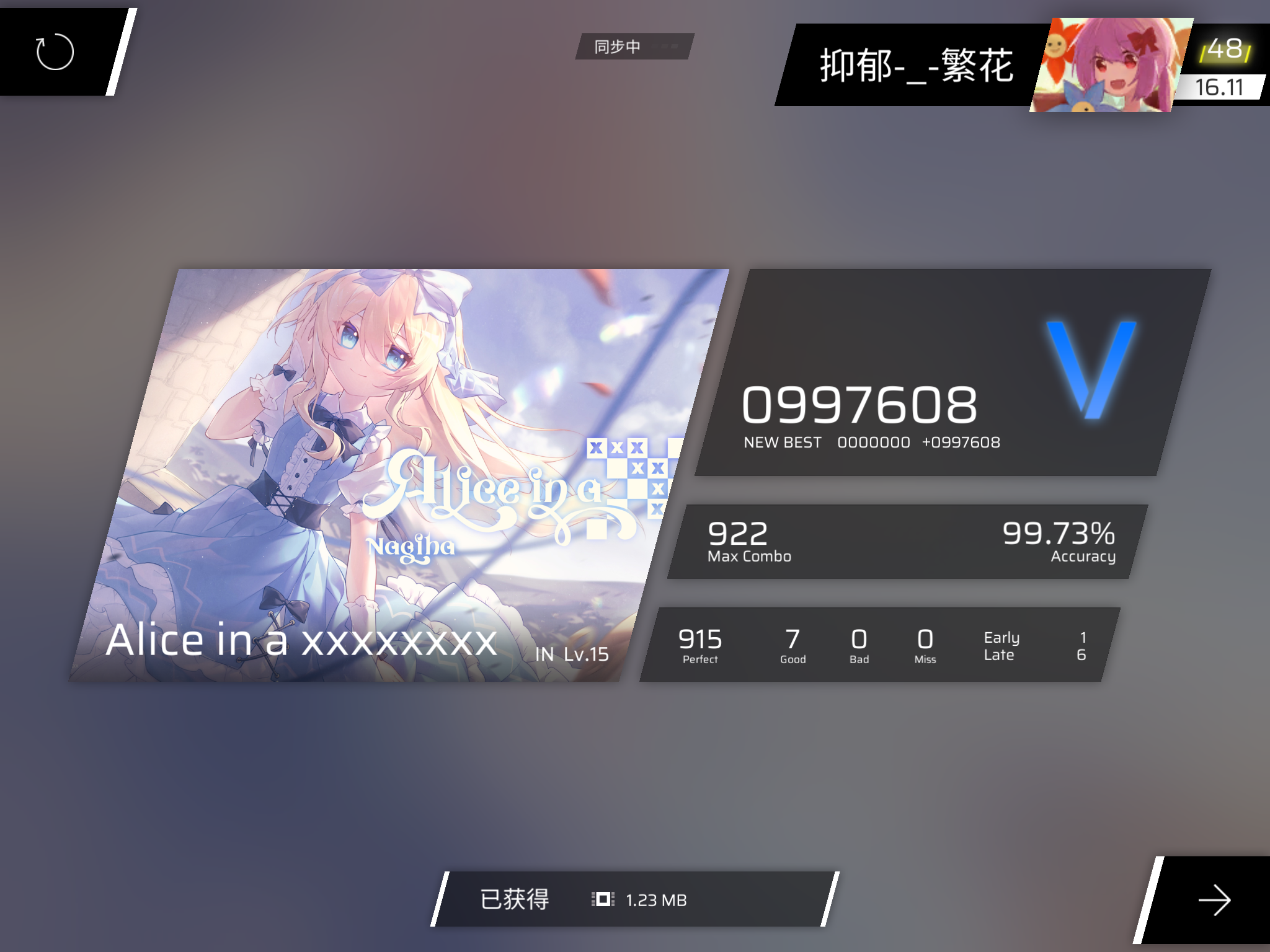 【新曲初见】神谱，我懂得欣赏👍