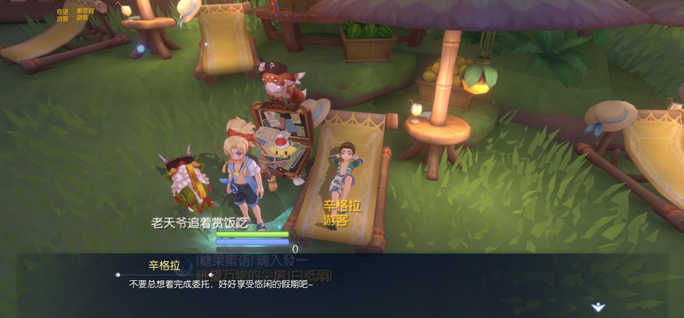 克魔岛隐藏任务为什么触发不了？截图