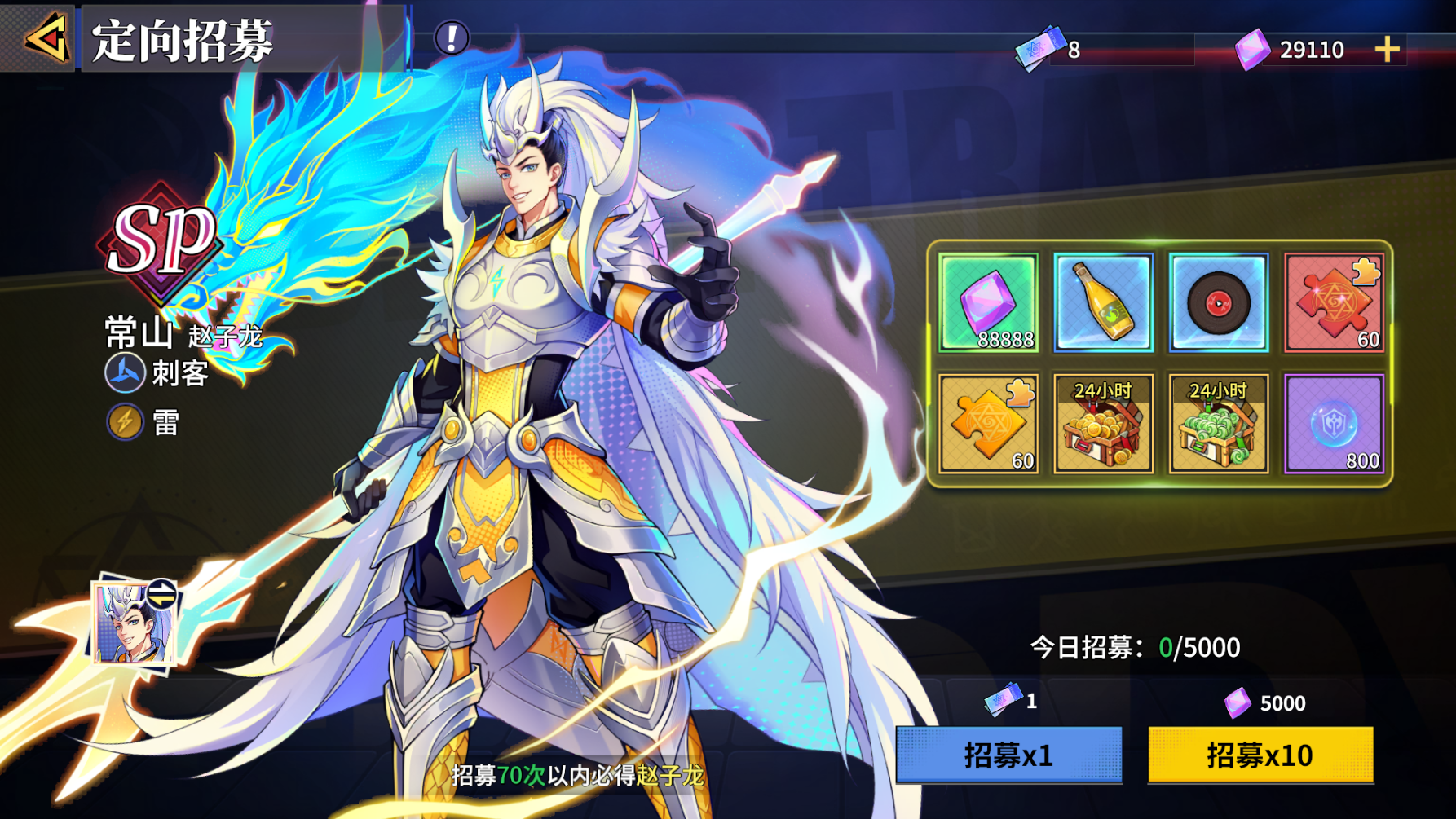 新手攻略（二）