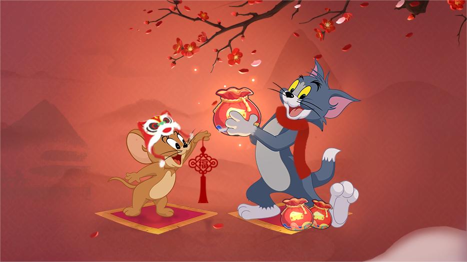 首波春节活动内容合集！来猫鼠世界一起迎新春！