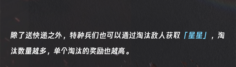 绿洲启元玩法爆料丨和平速递极速来袭，逃离暗影脑力比拼|和平精英 - 第10张